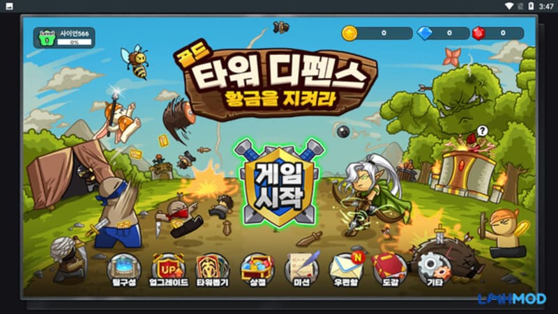 Game chiến lược